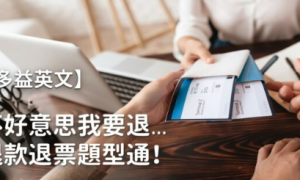 maturely相关阅读