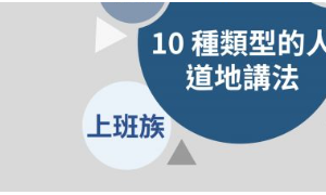 good-humored相关阅读