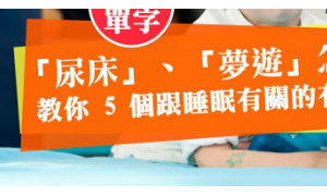 procrastinate相关阅读