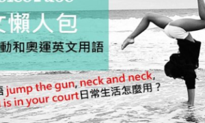juvenal相关阅读