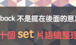 melodrama相关阅读