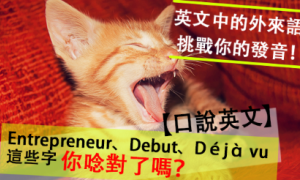tenth相关阅读