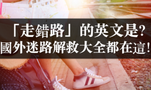 undertake相关阅读
