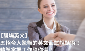 telegraphing相关阅读