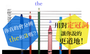 Crotalus相关阅读