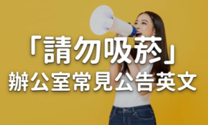 cribbed相关阅读