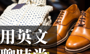 outcries相关阅读