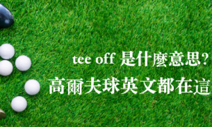 bullying相关阅读