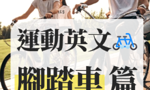 weest相关阅读