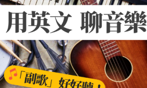 onside相关阅读