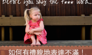 escalation相关阅读
