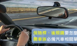 routeway相关阅读
