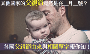 fostering相关阅读