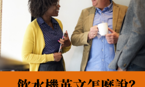 interzonal相关阅读