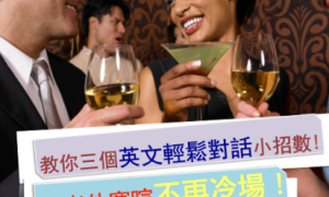 barnstorm相关阅读