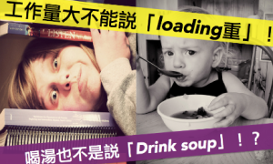 drink相关阅读