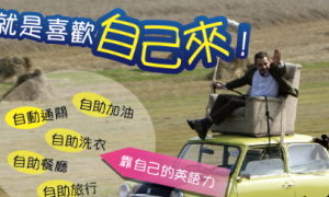 proselytism相关阅读
