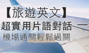 good-humouredly相关阅读