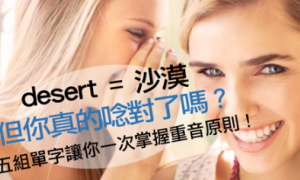 auscultation相关阅读
