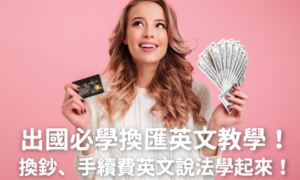 magnets相关阅读