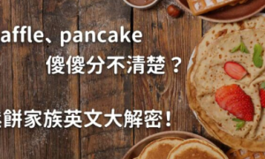 syncopal相关阅读