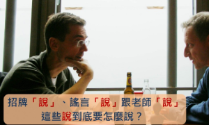 brassy相关阅读