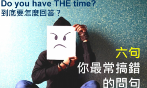 have the time相关阅读