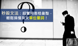 merchandising相关阅读