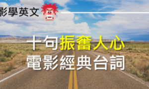 go abroad相关阅读