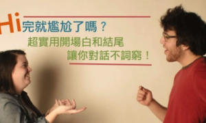 goujon相关阅读