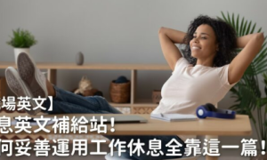 gauche相关阅读
