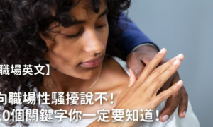 slander相关阅读