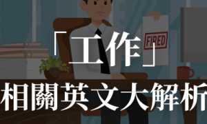 键盘相关阅读