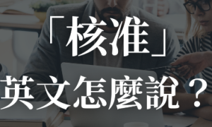 endearments相关阅读