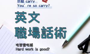 做决定相关阅读