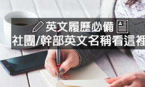 ZAO相关阅读