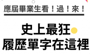 处罚相关阅读