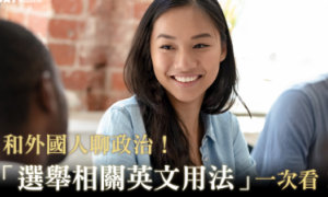 chevre相关阅读
