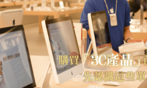 vaginated相关阅读