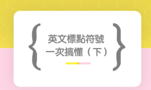 possible相关阅读
