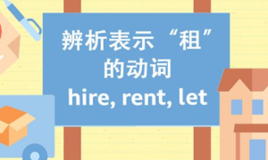 prospective client相关阅读