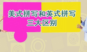 asperate相关阅读