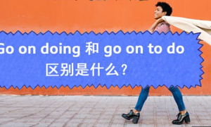 因小失大相关阅读