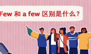 wreaks相关阅读