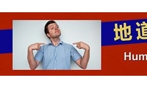 justicer相关阅读