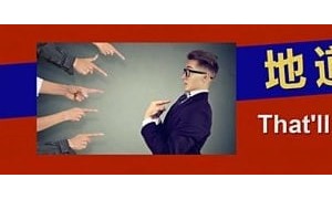 cheerleader相关阅读