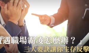 煎牛排相关阅读