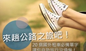 cheerleader相关阅读