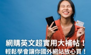 大相关阅读