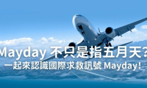 May相关阅读